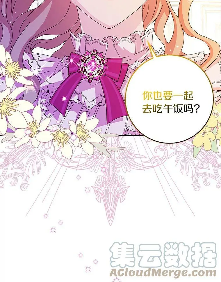 10.他笑了72