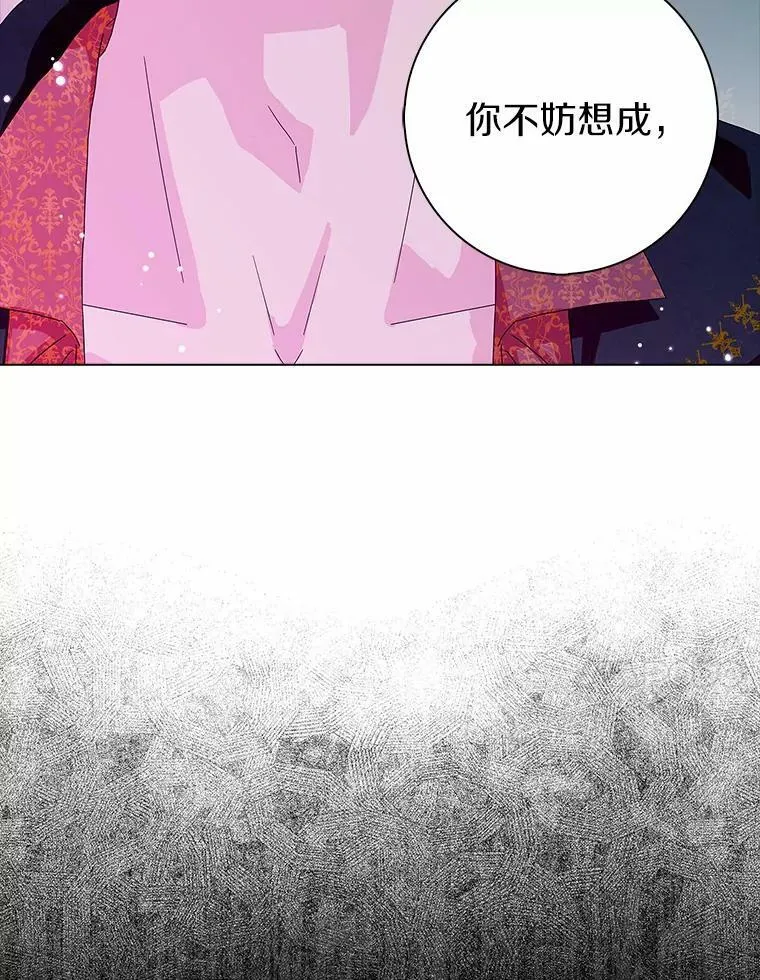 29.猜想63