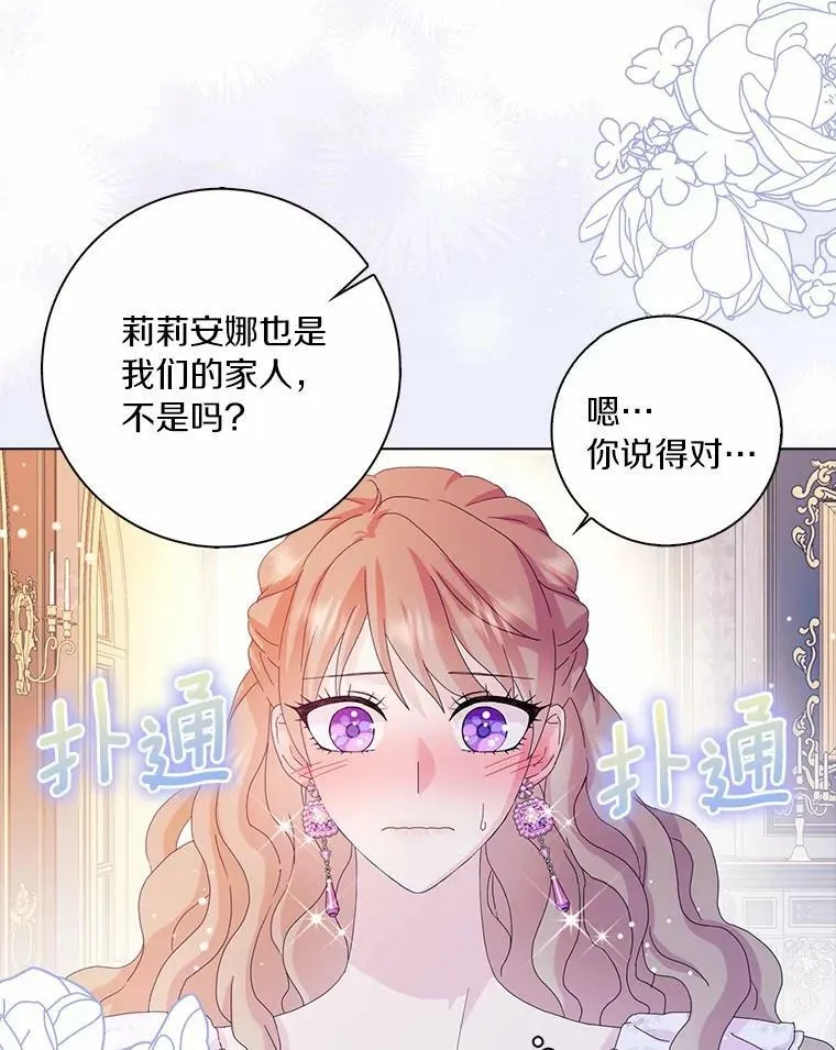 35.说服121