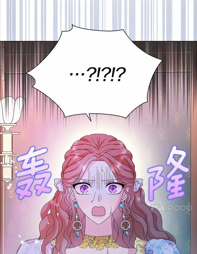 29.猜想86