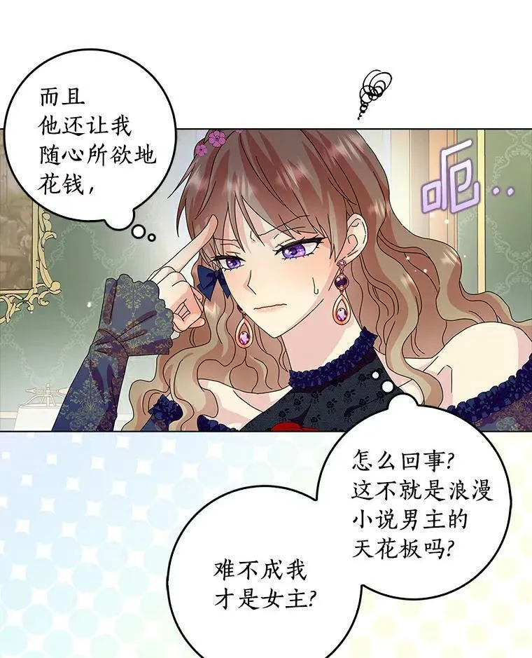 22.随你的心意56