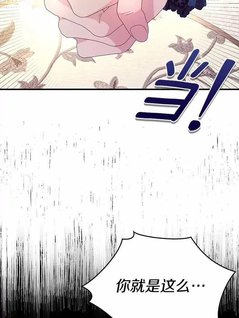 55.从中做梗43