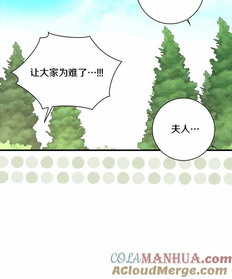 47.更爱惜自己一点63