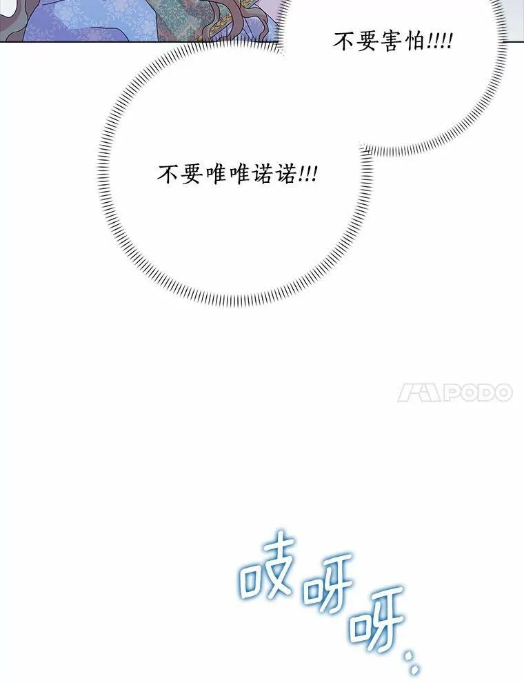 31.不速之客57