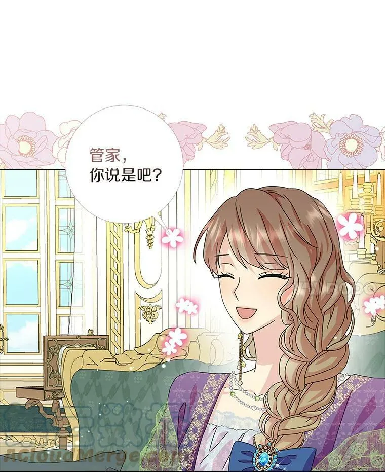 16.做你该做的事68