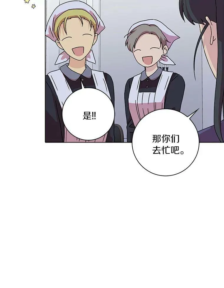 7.女仆长41
