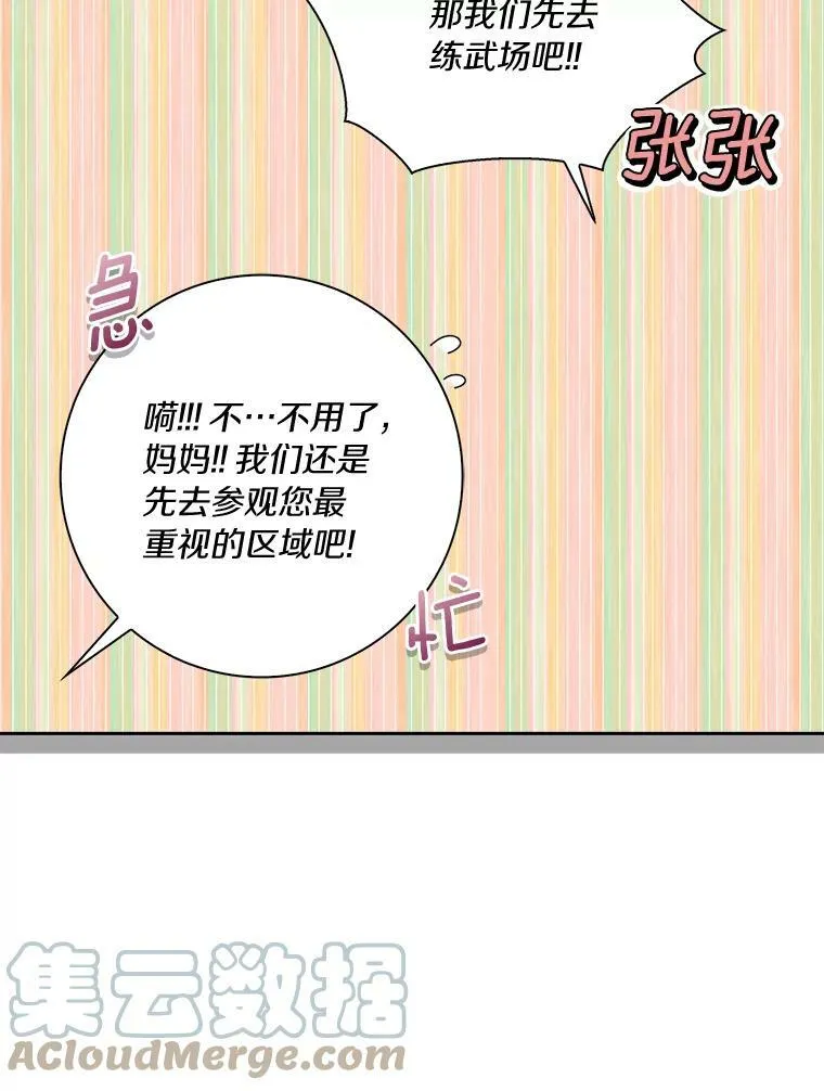 39.靠自己的力量12