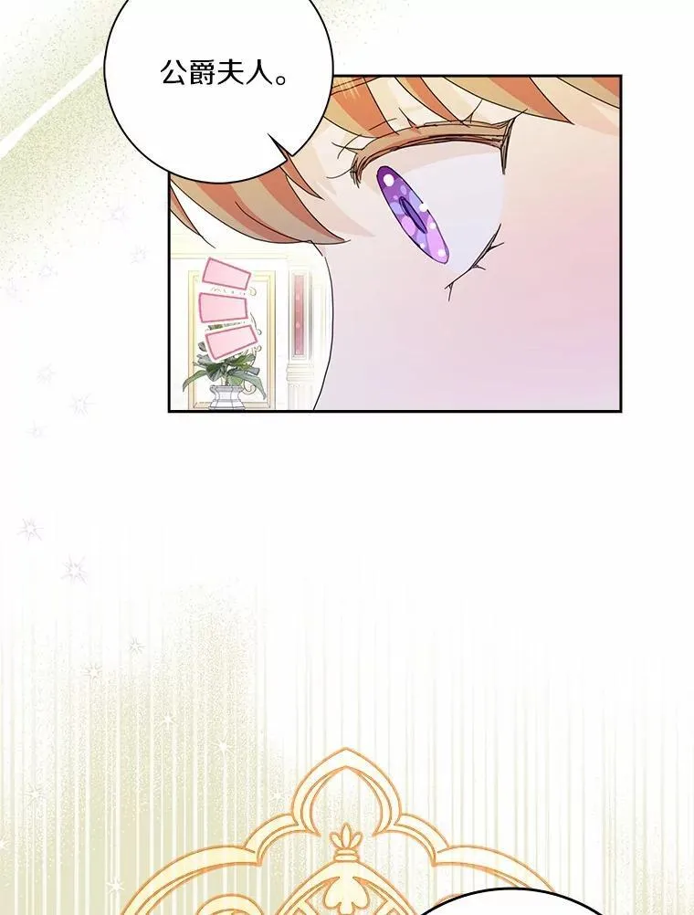 67.与二皇子的谈话62