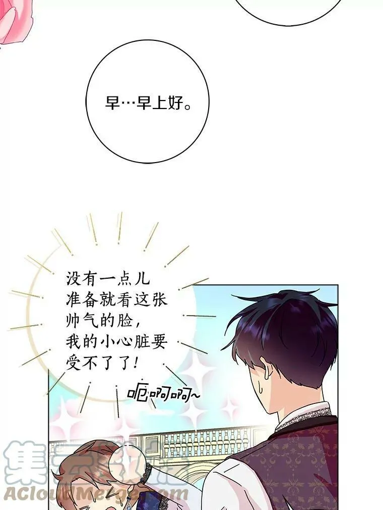14.读童话书42