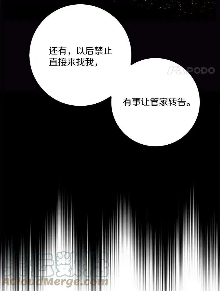 15.揭穿51