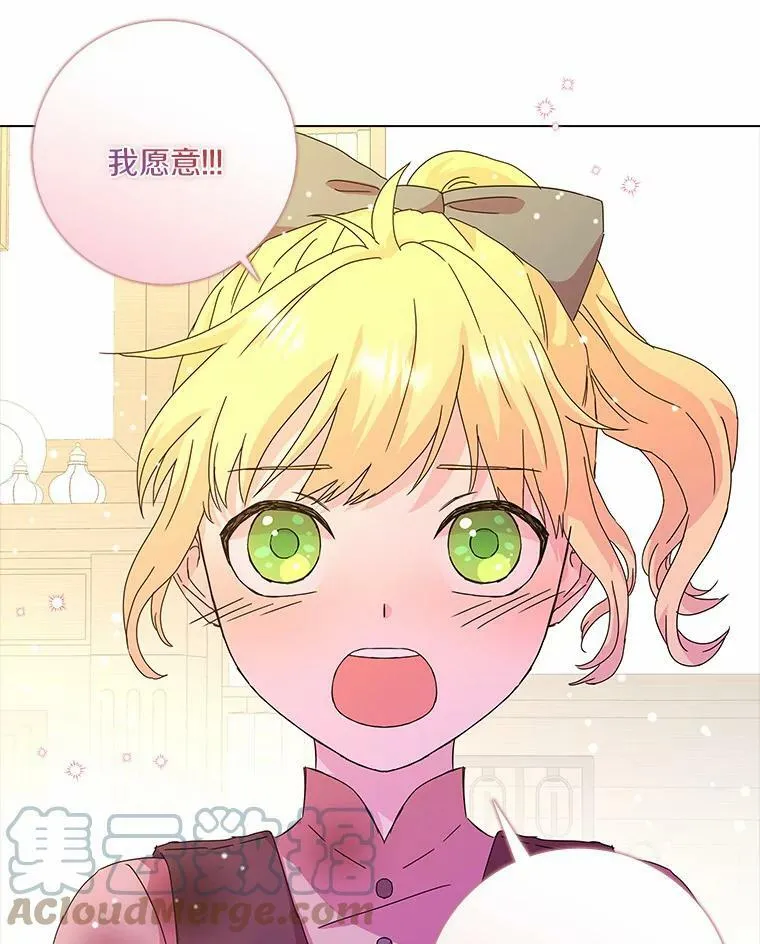 4.一起生活16