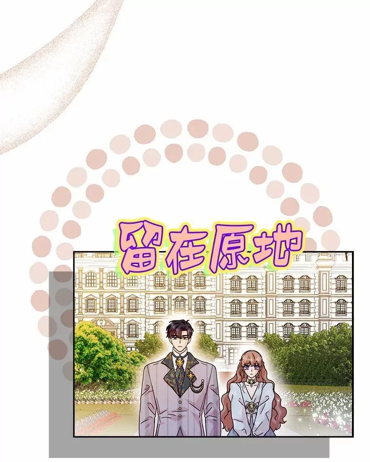63.不速之客87