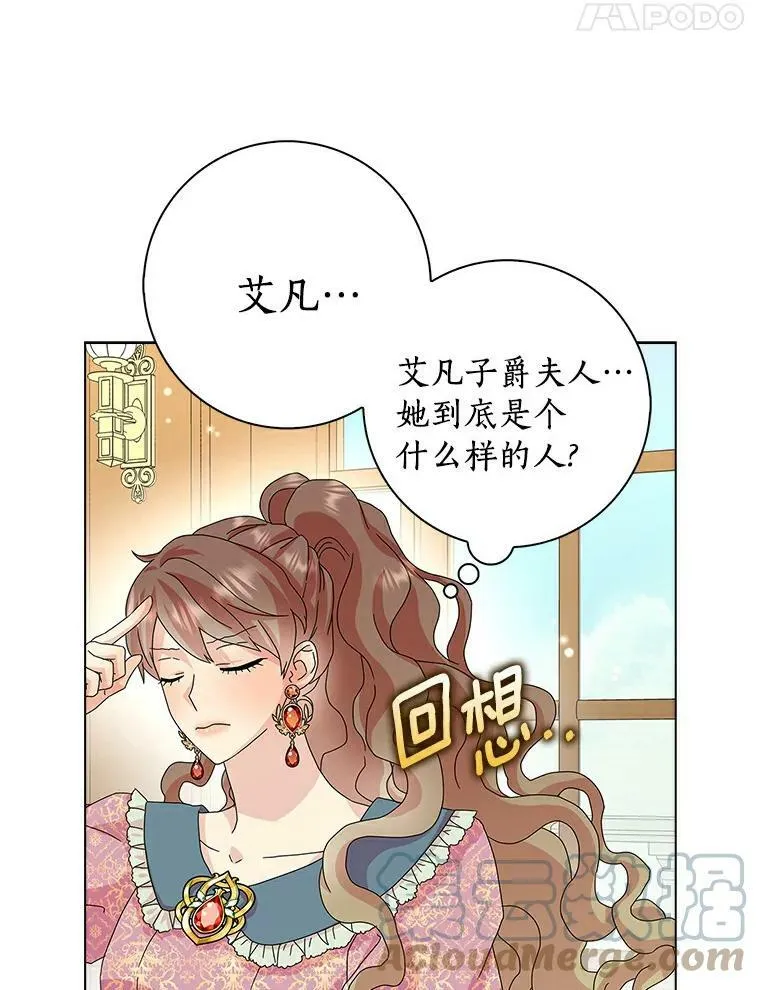 23.母亲21