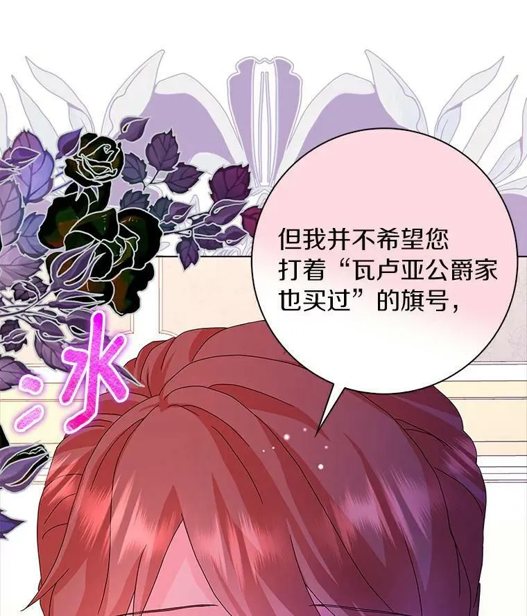 25.揭穿26