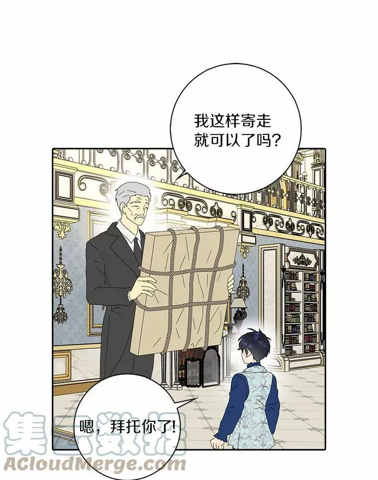 38.皇家学院39