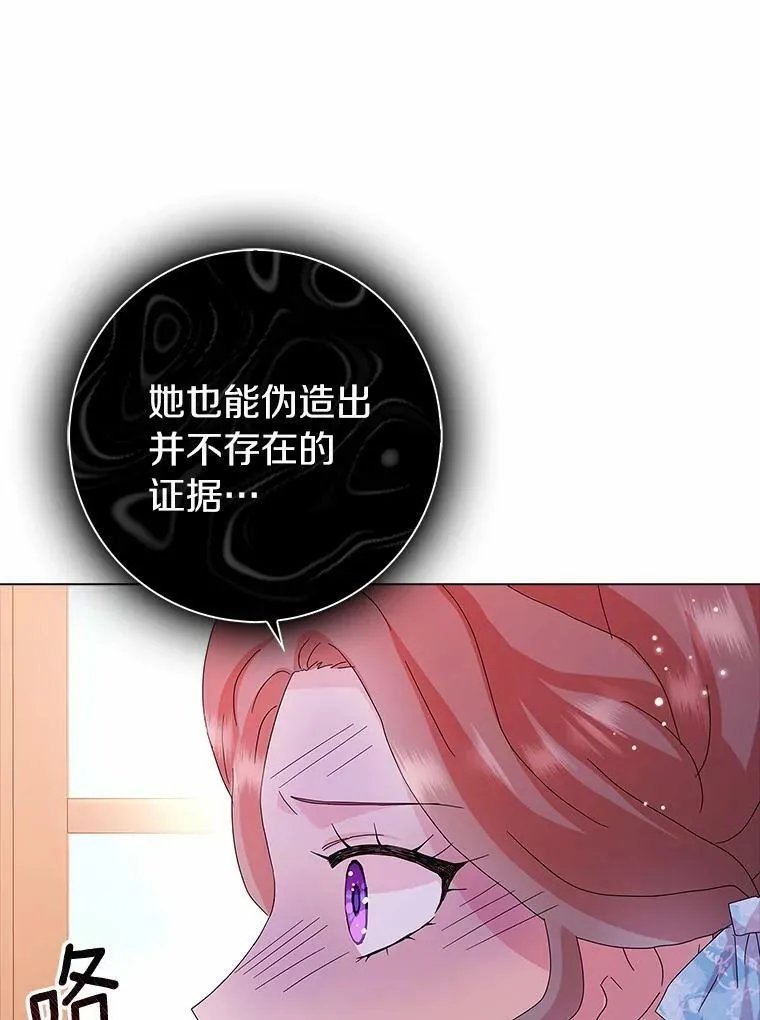 29.猜想41