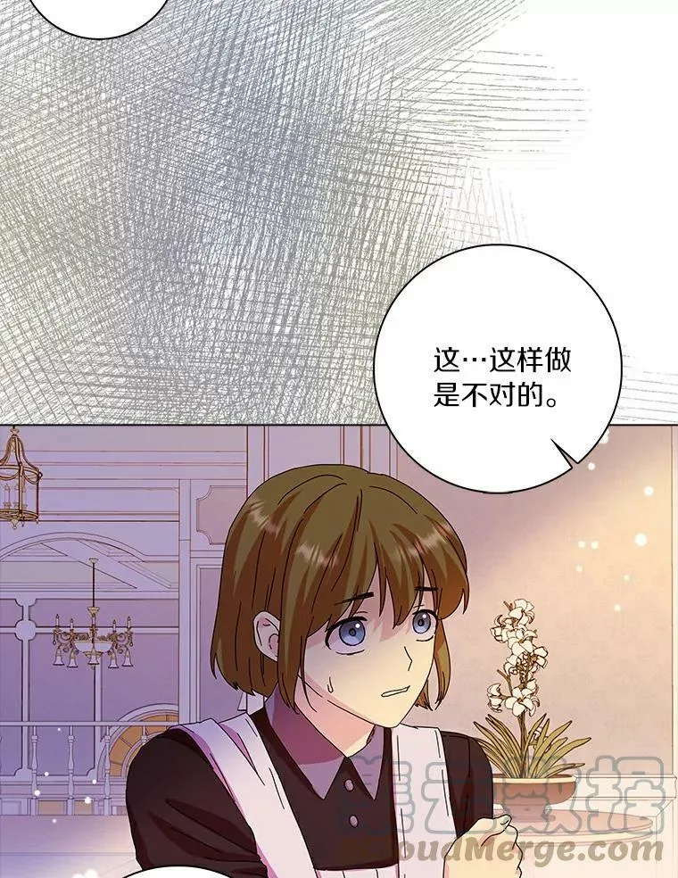11.训斥60