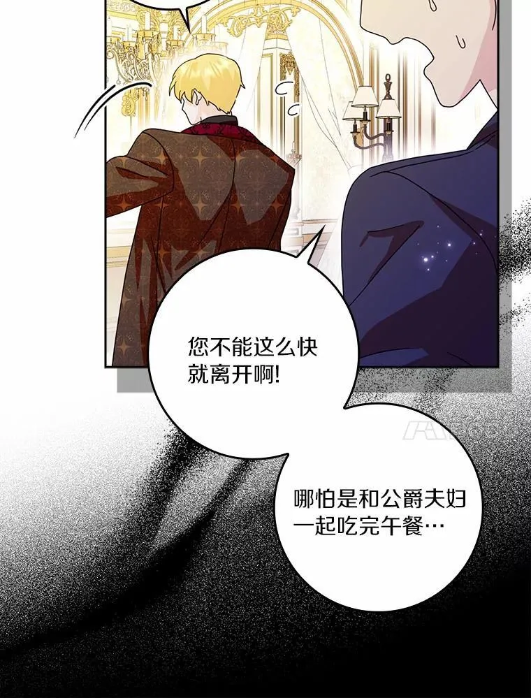 64.你想要权力吗102