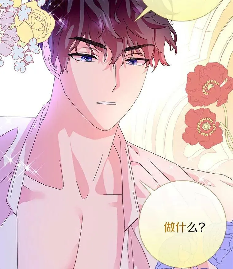 20.女主人9
