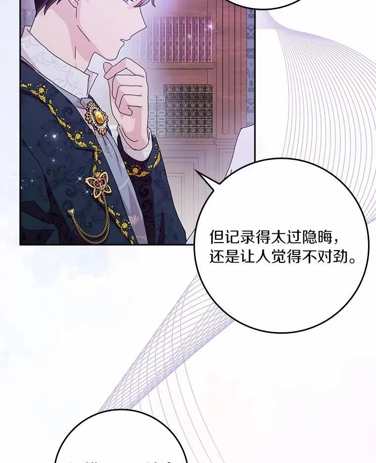 57.可爱基因103