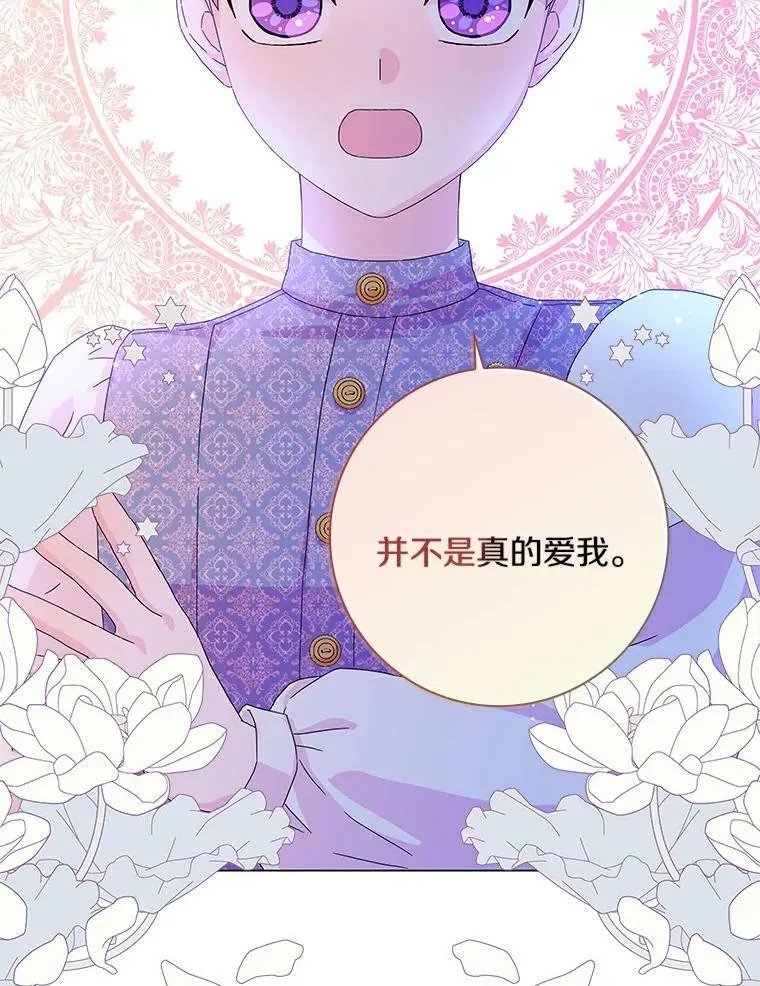 18.不想再失望90