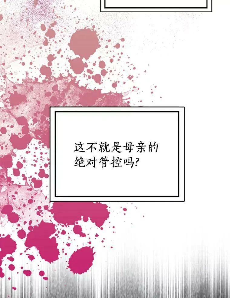 23.母亲68