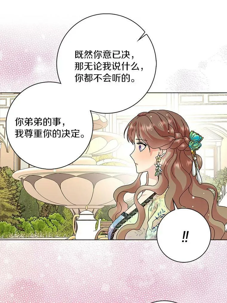 23.母亲52