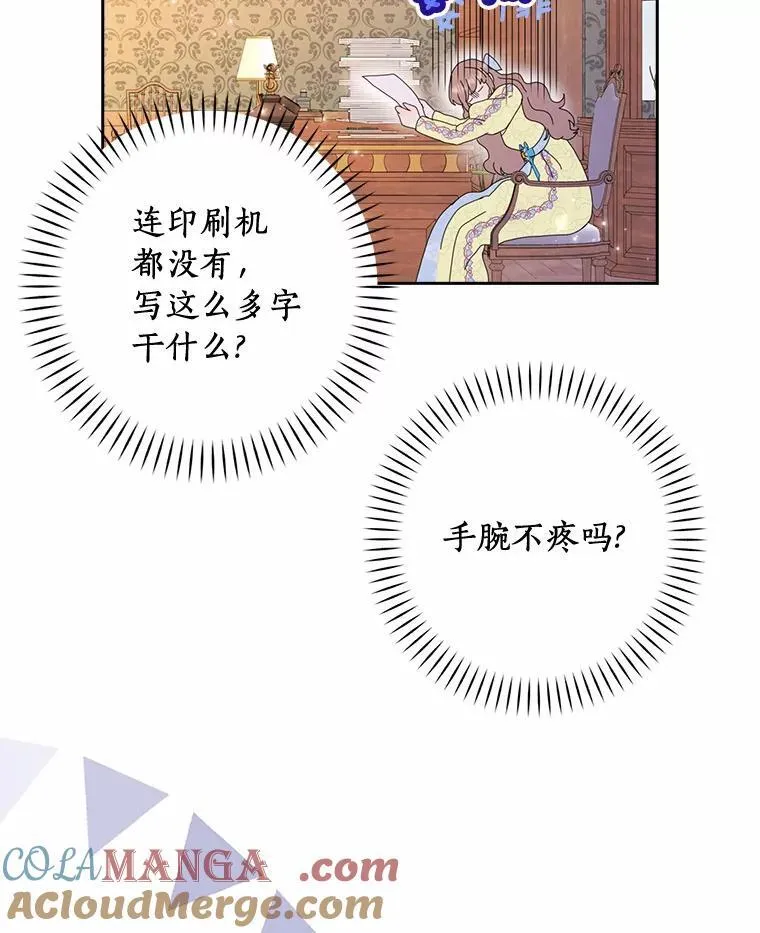 57.可爱基因72
