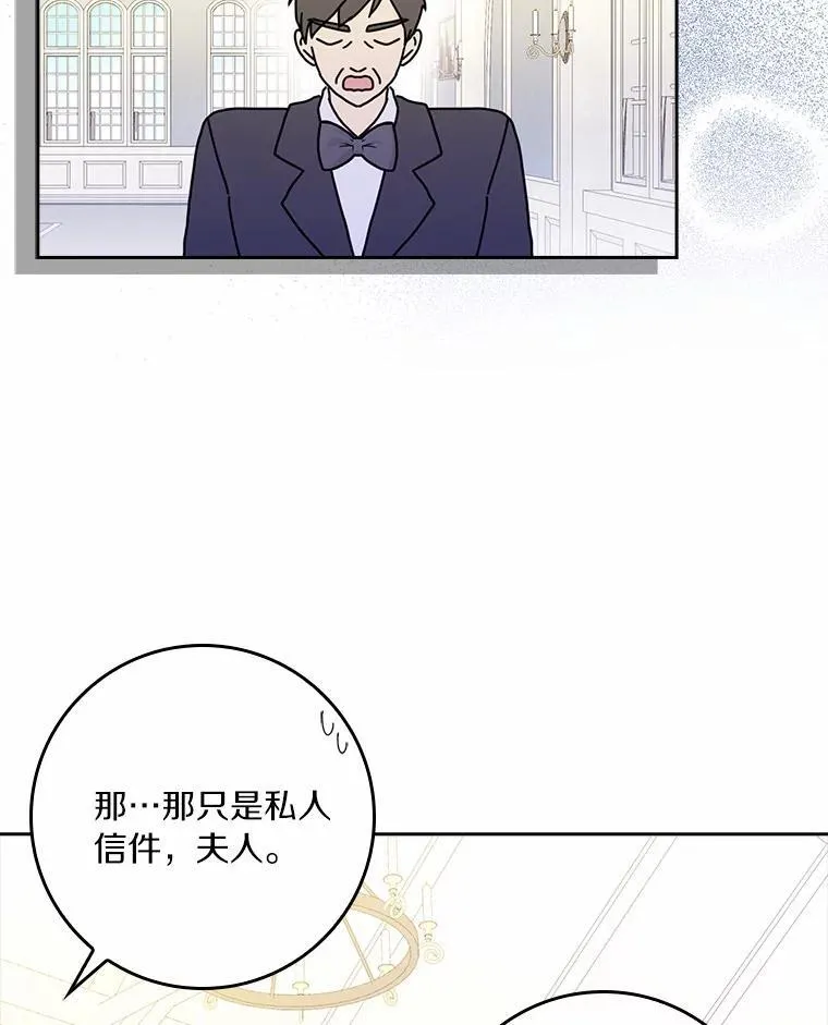 58.真相大白87
