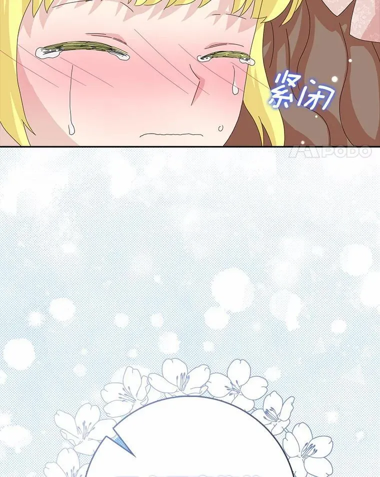 43.心疼75