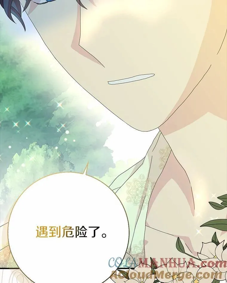 47.更爱惜自己一点72
