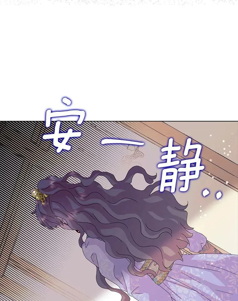 33.完胜87