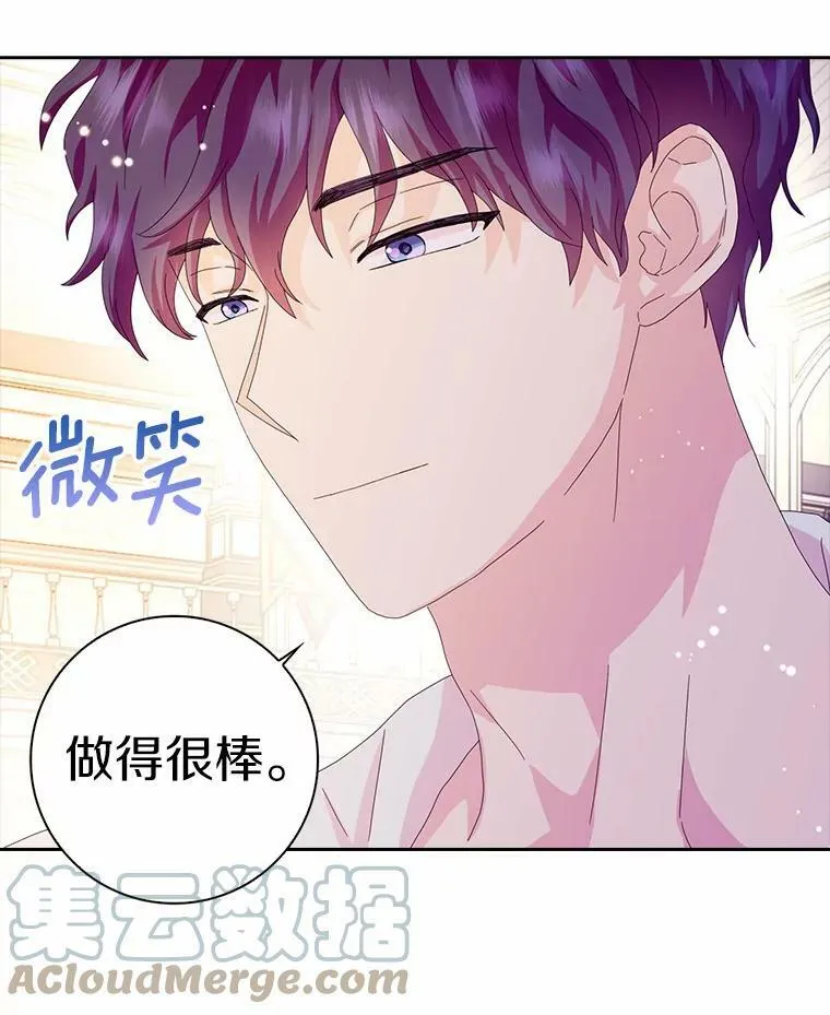 36.绝不退缩57