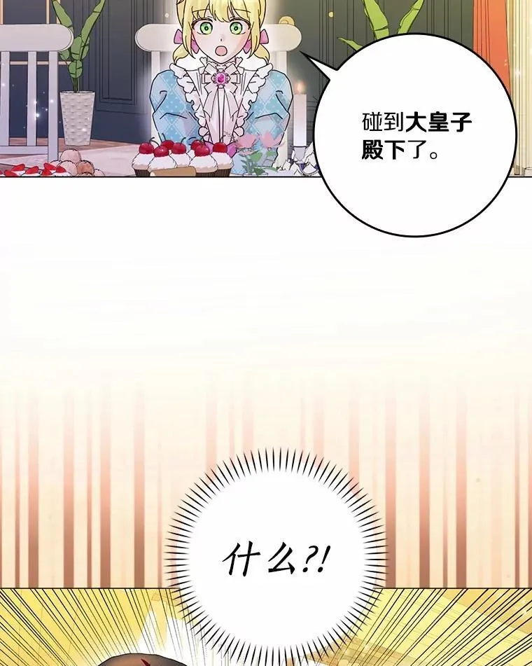 68.调查假币案件86