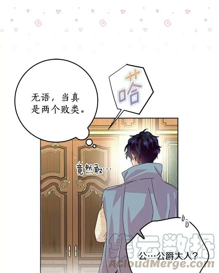 21.找上门84