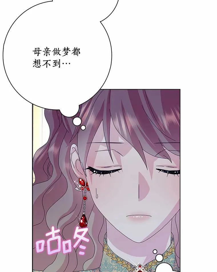31.不速之客91