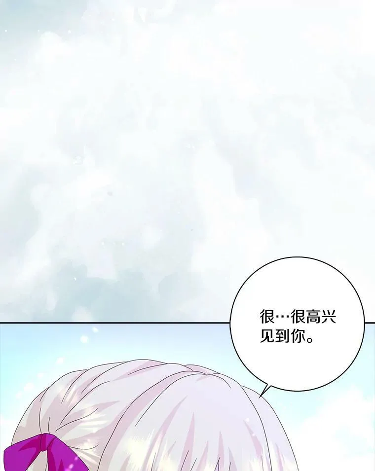 39.靠自己的力量42