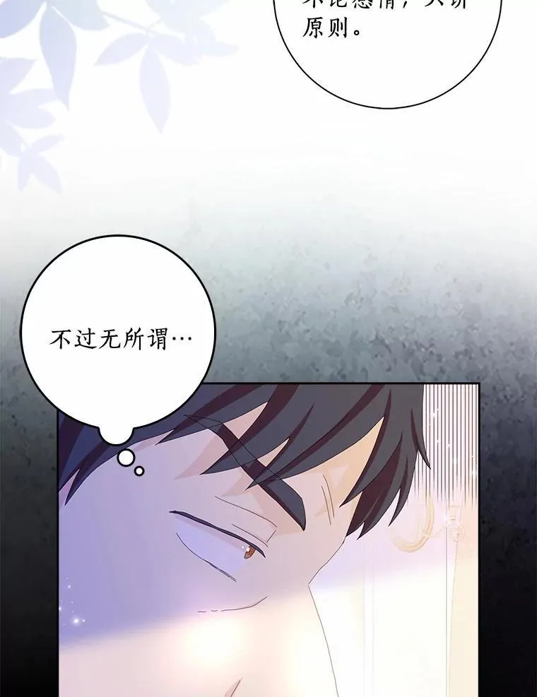 56.多番阻挠106