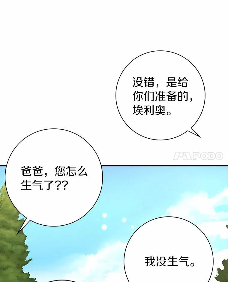 46.出游67