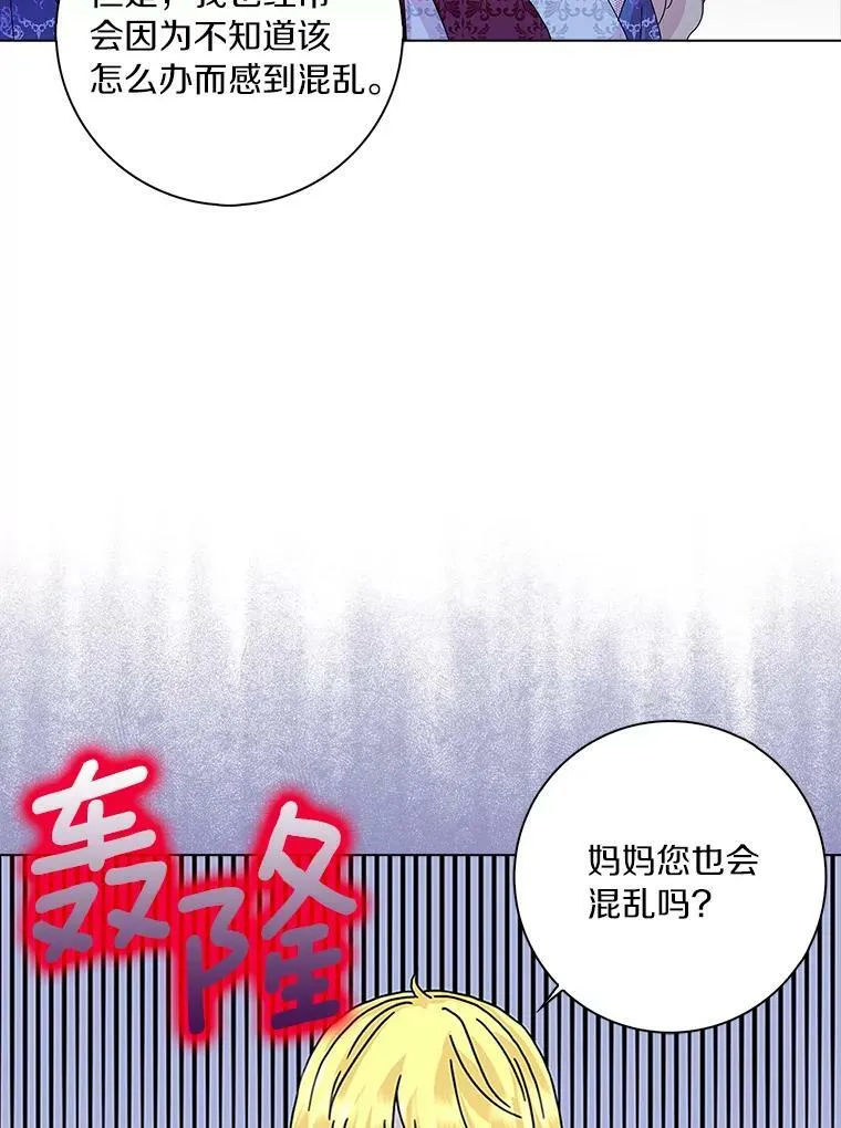 26.优秀的人58