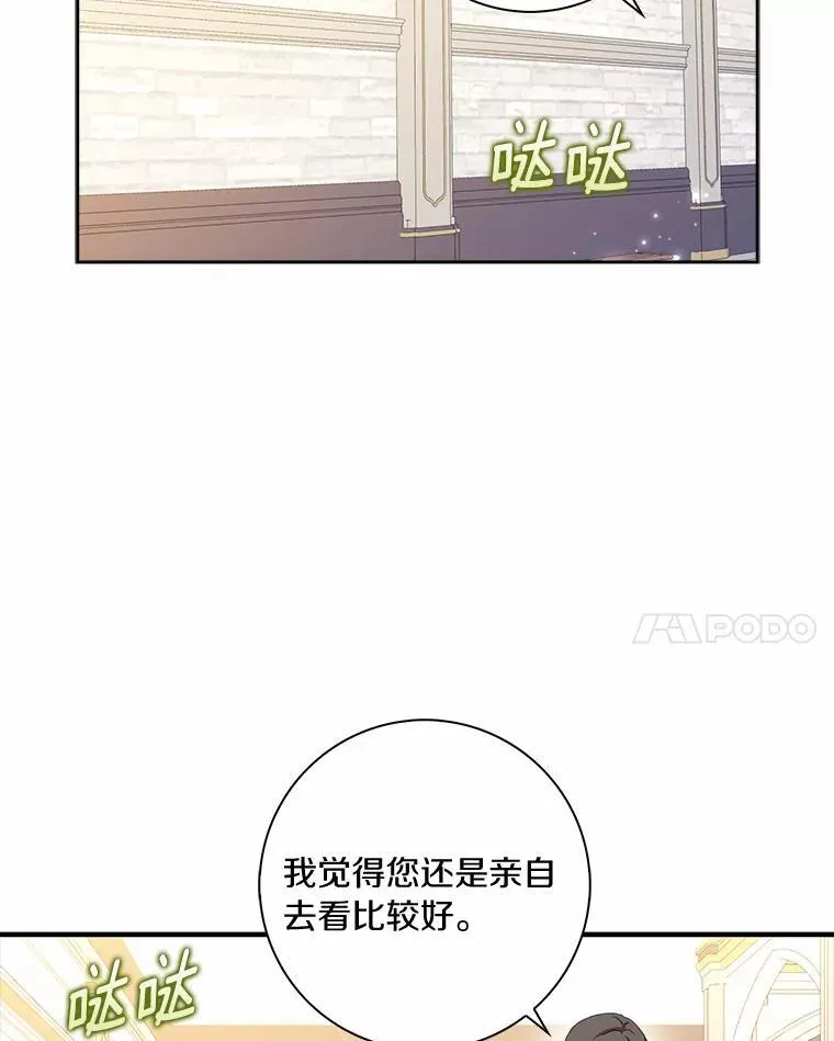 55.从中做梗25