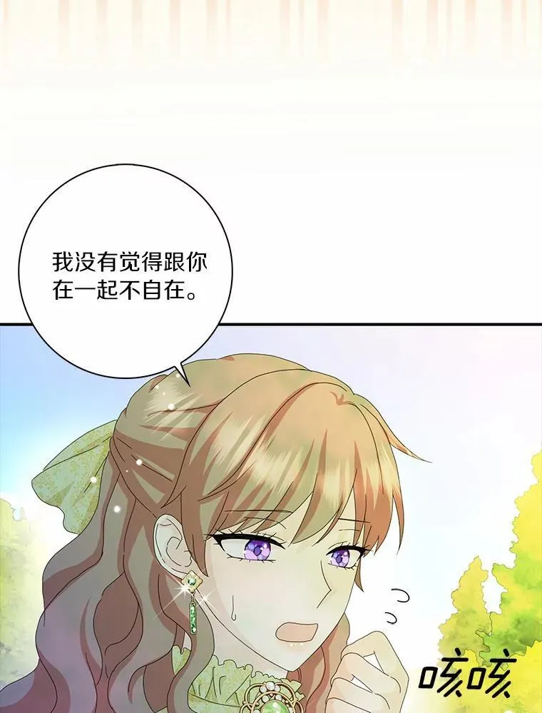 46.出游55