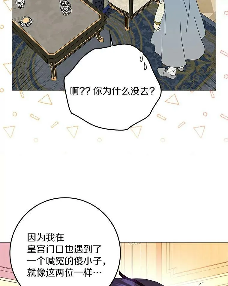 21.找上门67