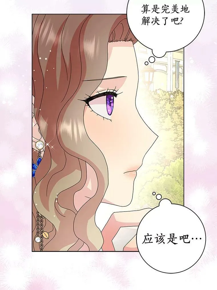 26.优秀的人83