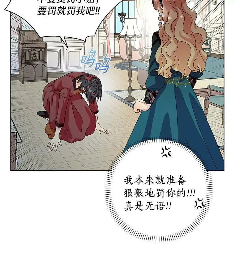 18.不想再失望23