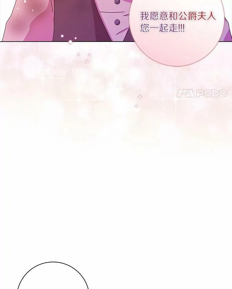 4.一起生活17