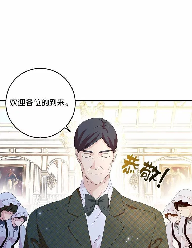 54.婆媳见面34
