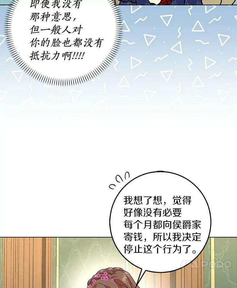22.随你的心意34