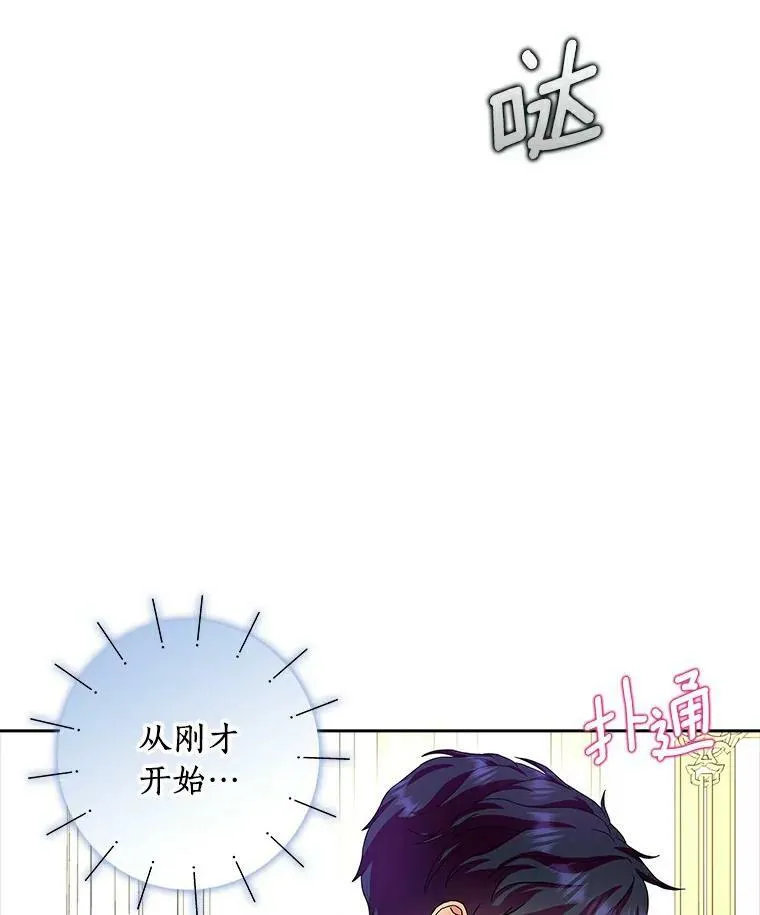 15.揭穿1