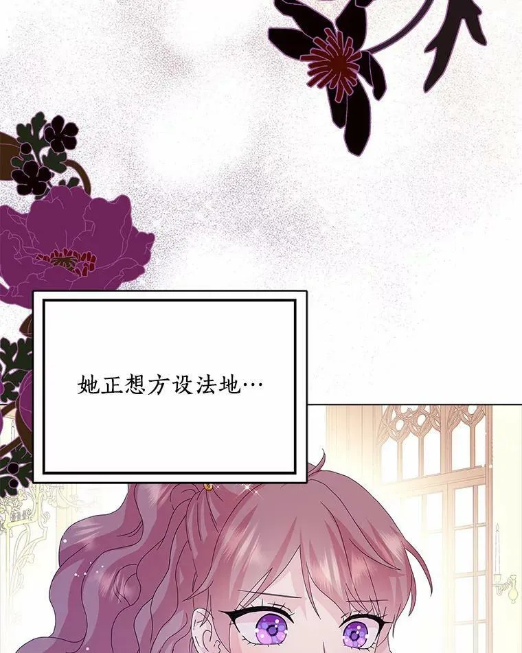 31.不速之客99